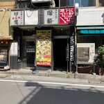 アジアンスマイル - 店舗外観