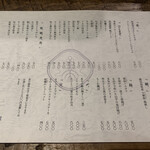 めしや ヒロキ倶楽部 - 