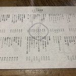 めしや ヒロキ倶楽部 - 