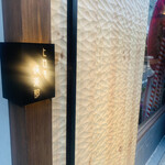 めしや ヒロキ倶楽部 - 