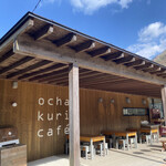 シマント おちゃくり カフェ - 