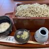 Junkoku San Juu Wari Soba Senjuan - 