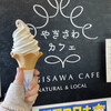 Yagisawa Kafe - 