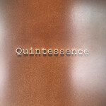 カンテサンス - 