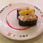 かっぱ寿司 - 『つぶ貝刻み軍艦』 
            二貫 110 円（税込）