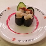 かっぱ寿司 - 『つぶ貝刻み 
            ザク旨ラー油軍艦』 
            二貫 110 円（税込）
