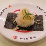 かっぱ寿司 - 『生小柱塩天衣包み』 
            一貫 110 円（税込）