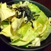 土間土間 - 