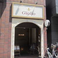 Giglio - Giglio