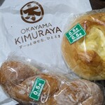 キムラヤ サンドイッチカフェ - 本日のチョイス！ドーナツ&チーズパン。ふんわり甘いドーナツ、角切りチーズが入ったソフトフランス生地。美味しく頂き＼(^o^)／