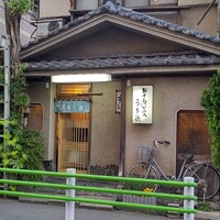 うを徳 - 