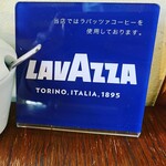 イタリア料理 アルセーバ - 