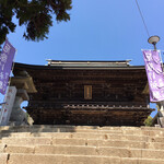 Matsuya Seimenjo - 筑波山神社