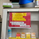 ラーメン二郎 - 