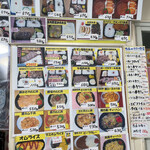 フレッシュミート 肉新 - メニュー