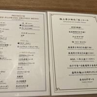 やきにくグレート 神田店 - 