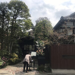 HATSUNEYA GARDEN - 