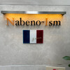 ナベノ-イズム