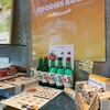 FOODIES KOREA 原宿店