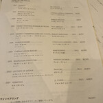 レグリエ - ワインペアリングもいくらくらいでって言っておけばその通りしてくれると思う