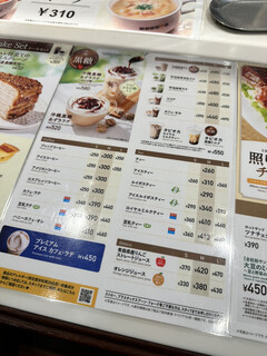 h DOUTOR COFFEE - 