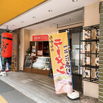ちから - 
