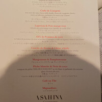 ASAHINA Gastronome - 