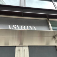 ASAHINA Gastronome - 
