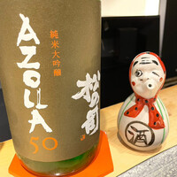 鮓ぱんち - 