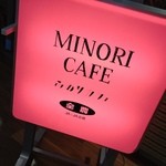Minori Kafe - 全農グループか…