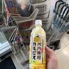 ファミリーマート 福井文京店
