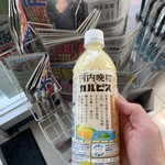 ファミリーマート - 
