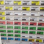 天麩羅処ひらお - 