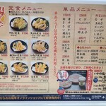 天麩羅処ひらお - 