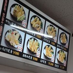 天麩羅処ひらお - 