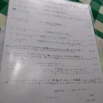 カフェ・ド・ヂーノ - 