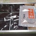 Abekawa Mochi No Yamadaichi - 内容