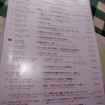 カフェ・ド・ヂーノ - 