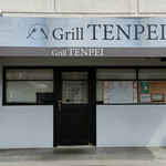 Grill TENPEI - 