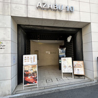 シーファン - 