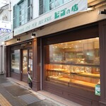 ビゴの店 - お店