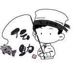 釣亭 伝助 - 