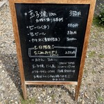 玉子焼 にし尾 - 