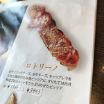 ダ アチュ - 気になる包み焼きピッツァ