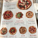 ダ アチュ - ピッツァメニュー