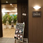 CAFE OASIS - 入口