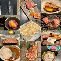 名古屋焼肉きらく - 