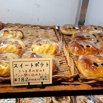 Bakery nori - 