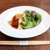 けやき坂 - 