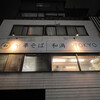 中華そば 和渦 TOKYO